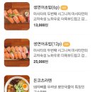 마시타라멘 - 홍성군 청사로174번길 25 | 마시타라멘