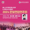 상도은빛복지관 이미지