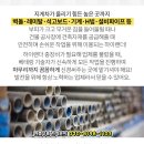 기산면보건지소 이미지