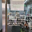 부산시민공원전동차 이미지