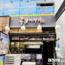 대건타워산업
