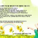 크린파트너 이미지