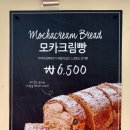 이마트에브리데이 이문점 이미지