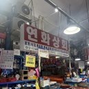 연화상회 - 군산시 공항로 74 | 연화상회