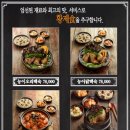 나능이능이버섯백숙 이미지