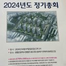 평당경로당 이미지