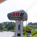 삼팔선의봄 이미지