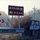 비석축산 이미지