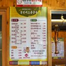 일번지토종한우 이미지