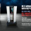희승산업 이미지