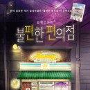 대학로스타시티 후암스테이지 이미지