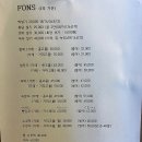 성광식품 | 제주떡집 성광떡방앗간 함덕에선 아아메 대신 팥빙수
