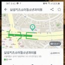 삼성서울키즈소아청소년과의원 이미지