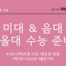 에듀캐슬학원 - 강남구 남부순환로 2921 | 에듀캐슬학원