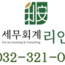 김재우부동산임대