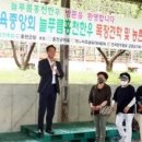 늘푸름목장 이미지