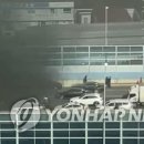 경인가스 이미지