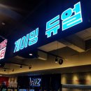 VRIZ | 홍대피씨방 워크맨 나왔던 홍대 브리즈 / VRIZ PC방 솔직후기