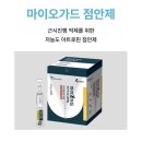 드림메디칼 | 초등학생 고도근시 드림렌즈 후기(1)