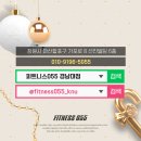 피트니스055 이미지