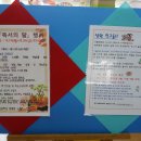 요리랑책이랑 1반 이미지