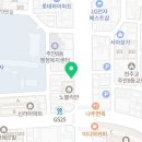 훠밍당 마라탕 주안점 이미지