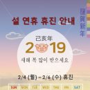 화목한내과