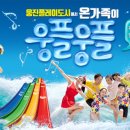 동성파크 이미지