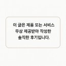 이선생뷰티 이미지