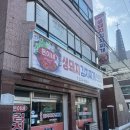 돈이네식당 | 수원 권선동맛집 돈이네김치찌개 가성비는 좋은데 잡내가 아쉬웠던 후기