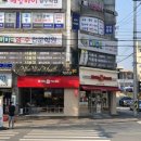 맘스터치 사거리 이미지