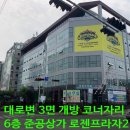 로젠잼팍 이미지