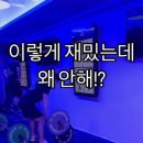 슬릭부스트 대전둔산캠프 이미지