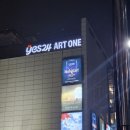 미드나잇: 액터뮤지션 | 260116 뮤지컬 미드나잇 액터뮤지션 후기