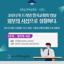 법무법인에셀 이미지
