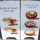 사라불고기