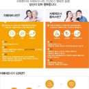 전라북도광역치매센터 이미지