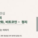 비즈카페