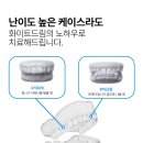 우리교정치과기공소 네이버블로그