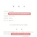 삼학동사무소 이미지