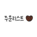 세광양대창순천조례점 이미지