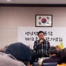 성남탄천문학 제12호 및 회원시집 출판기념회﻿ 이미지