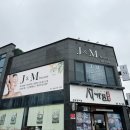 J&M에스테틱