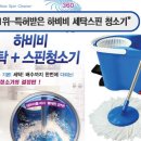 오늘의세탁 이미지