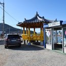 산달보건진료소 이미지