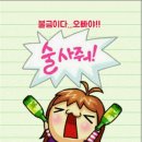 육봉달333 이미지