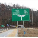 성남제일주유소 이미지