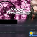 안지행운복권 | 단간론파 1+2+v3 Steam 도전과제 100%