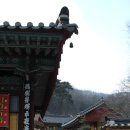 보천사 취계당 대사 부도 | [전북 익산] 중국 달마대사의 숭산 소림을 생각나게 하는 절, 익산 숭림사(益山 崇林寺)