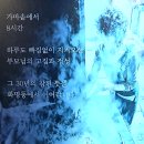 도랑가마솥추어탕 이미지